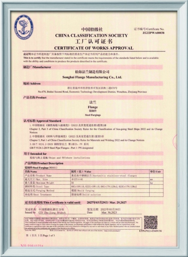 Certificate of Works Approval